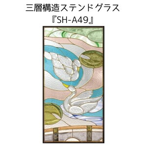 XehOX sAOXwSH-A49x(s)yzn[t~[^CvFꕔɗʃ~[dl̃KXgpĂ܂B\̌قȂ܂Bystained glass  