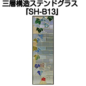 XehOXƐg߂ɁIsAOXwSH-B13x(s)yzyޗ ͂߂  g gfBVi GNXeA fM h  lC pl Xehpl