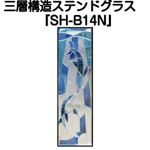 XehOXƐg߂ɁIsAOXwSH-B14Nx(s)yzn[t~[^CvFꕔɗʃ~[dl̃KXgpĂ܂B\̌قȂ܂B