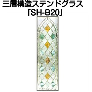 XehOXƐg߂ɁIsAOXwSH-B20x(s)yzyK[f K[fjO pi K[fjOu[  lC pl Xehpl XehOXp