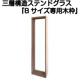 楽天市場 建具 既製品 寸法の通販