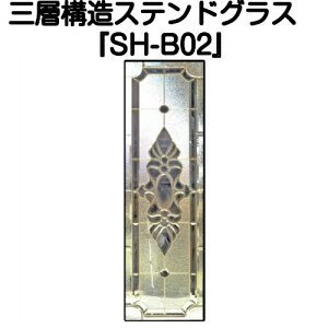 XehOX sAOXwSH-B02x(s)yzn[t~[^CvFꕔɗʃ~[dl̃KXgpĂ܂B\̌قȂ܂Bystained glass  