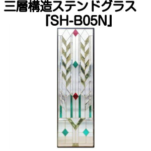 XehOX sAOXwSH-B05Nx(s)yzn[t~[^CvFꕔɗʃ~[dl̃KXgpĂ܂B\̌قȂ܂Bystained glass  
