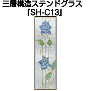 XehOXƐg߂ɁIsAOXwSH-C13x(s)yzyK[f K[fjO pi K[fjOu[  lC pl Xehpl XehOXp