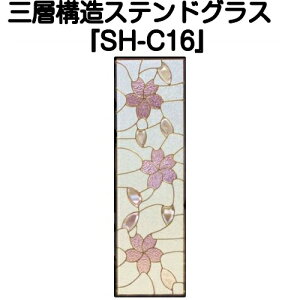 XehOXƐg߂ɁIsAOXwSH-C16x(s)yzyK[f K[fjO pi K[fjOu[  lC pl Xehpl XehOXp