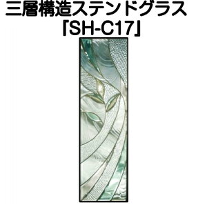 XehOXƐg߂ɁIsAOXwSH-C17x(s)yzn[t~[^CvFꕔɗʃ~[dl̃KXgpĂ܂B\̌قȂ܂B