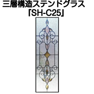 NEWXehOXƐg߂ɁIsAOXwSH-C25x(s)yzn[t~[^CvFꕔɗʃ~[dl̃KXgpĂ܂B\̌قȂ