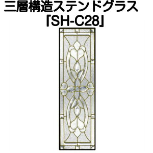 ��NEW���X�e���h�O���X�������Ɛg�߂ɁI�s���A�O���X�wSH-C28�x(������s��)�y���������z���N���A�^�C�v�F�S�Ė��F�����̃K���X�ō\������Ă��܂��B�� �p�l�� �X�e���h�p�l�� �X�e���h�O