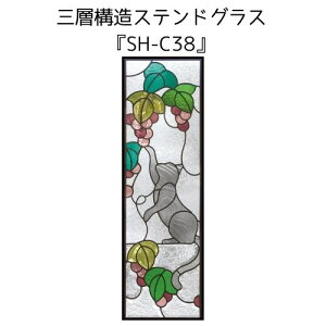 NEWXehOXƐg߂ɁIsAOXwSH-C38x(s)yzn[t~[^CvFꕔɗʃ~[dl̃KXgpĂ܂B\̌قȂ