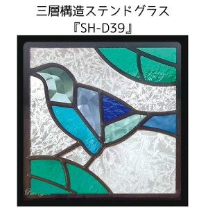 XehOX sAOXwSH-D39x(s)n[t~[^CvFꕔɗʃ~[dl̃KXgpĂ܂B yޗ ͂߂  g gfBVi GNXeA 