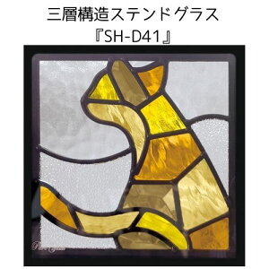 XehOX sAOXwSH-D41x(s)n[t~[^CvFꕔɗʃ~[dl̃KXgpĂ܂B yޗ ͂߂  g gfBVi GNXeA 