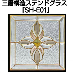 XehOX sAOXwSH-E01x(s)n[t~[^CvFꕔɗʃ~[dl̃KXgpĂ܂B yޗ ͂߂  g gfBVi GNXeA 