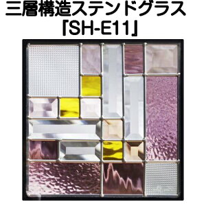 XehOXƐg߂ɁIsAOXwSH-E11x(s)yzn[t~[^CvFꕔɗʃ~[dl̃KXgpĂ܂B\̌قȂ܂B 