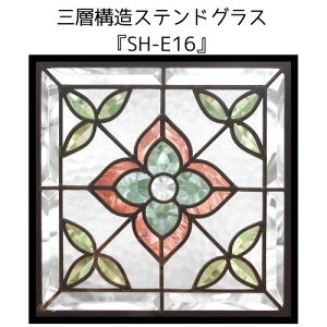 XehOX sAOXwSH-E16x(s)yޗ ͂߂  g gfBVi GNXeA fM h  lC pl Xehplz
