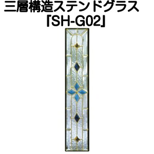 XehOX sAOXwSH-G02x(s)n[t~[^CvFꕔɗʃ~[dl̃KXgpĂ܂B yޗ ͂߂  g gfBVi GNXeA 