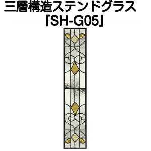 XehOXƐg߂ɁIsAOXwSH-G05x(s)yzn[t~[^CvFꕔɗʃ~[dl̃KXgpĂ܂B\̌قȂ܂B 