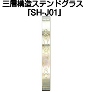 XehOX sAOXwSH-J01x(s)NA^CvFSĖF̃KXō\Ă܂Byޗ ͂߂  g gfBVi GNXeA fM h 