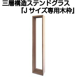 XehOXƐg߂ɁIsAOXwJTCYpؘgx(s)yzystained glass  z