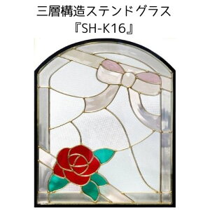 �X�e���h�O���X�������Ɛg�߂ɁI�s���A�O���X�wSH-K16�x(������s��)�y���������z�y�K�[�f�� �K�[�f�j���O �l�C �p�l�� �X�e���h�p�l�� �X�e���h�O���X�p�l���z