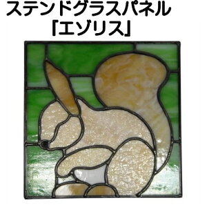 ステンドグラス 動物 ホビーの人気商品 通販 価格比較 価格 Com