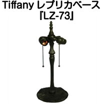 楽天市場】ティファニー レプリカベースの通販
