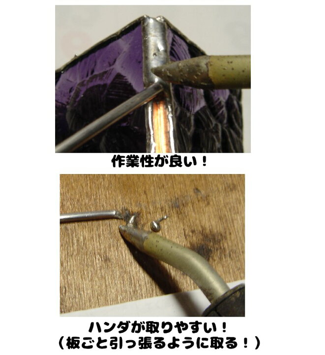 楽天市場】『棒はんだ（錫60：鉛40、10kg）』【ステンドグラス  