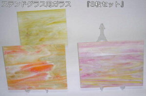 XehOXpKXwsNAIWAAo[n@3CZbgxyzyXehOXH stained glass  KX XehKX KXZbgz