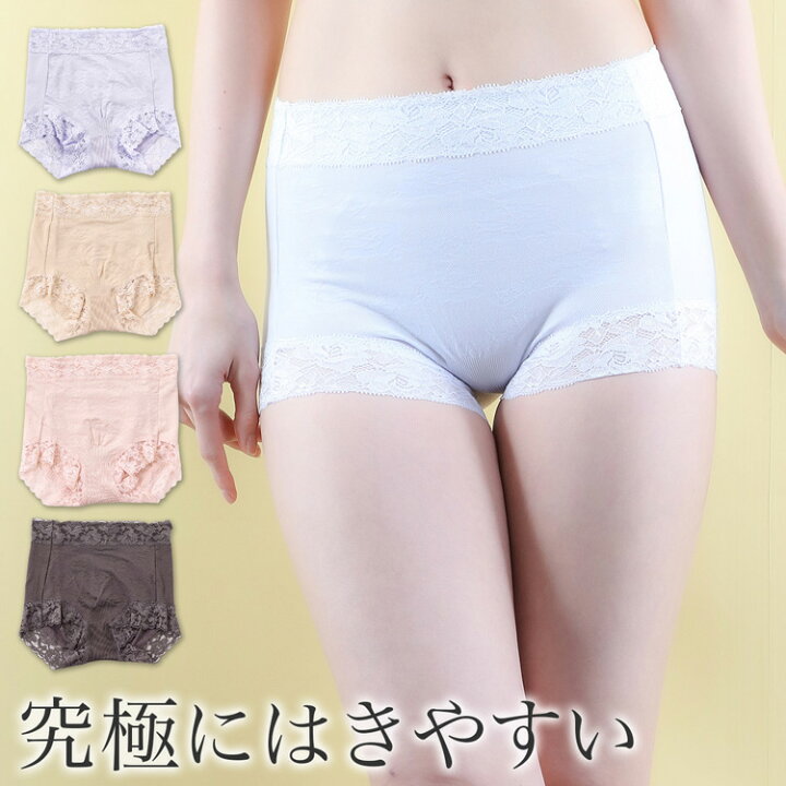 楽天市場 レディース 一分丈ショーツ 深履き へそ上 レース付き 究極にはきやすいショーツ Mサイズ Lサイズ Llサイズ レディースショーツ パンツ 1分丈 下着 インナー 大きいサイズ 女性下着 インナーウェア 女性 婦人 婦人ショーツ パンティー 女性用下着 婦人用