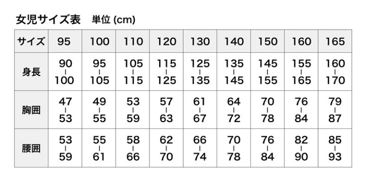 宇宙戦隊キュウレンジャー 変身ベスト付き パジャマ 100cm 110cm 120cm 130cm 05レッド 2389942 BANDAI バンダイ (5 倉1 :z00927-d5473:すまいるまこ 通販 | キュウレンジャーパジャマ 110cm | oxygencycles.in