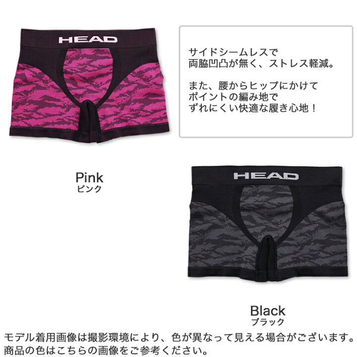 楽天市場 メンズ ボクサーパンツ 前閉じ 成型 アニマル柄 Head ヘッド スポーツ ブランド ボクサー パンツ おしゃれ 派手 大きいサイズ 男性下着 男性用下着 メンズボクサーパンツ メンズ下着 スポーツ 下着 紳士下着 メンズパンツ アンダーウェア 前とじ ボクサー 楽天市場 メンズ ボクサーパンツ 前閉じ 成型 アニマル柄 Head ヘッド スポーツ ブランド ボクサー パンツ おしゃれ 派手 大きいサイズ 男性下着 男性用下着 メンズボクサーパンツ メンズ下着 スポーツ 下着 紳士下着 メンズパンツ アンダーウェア 前とじ ボクサー