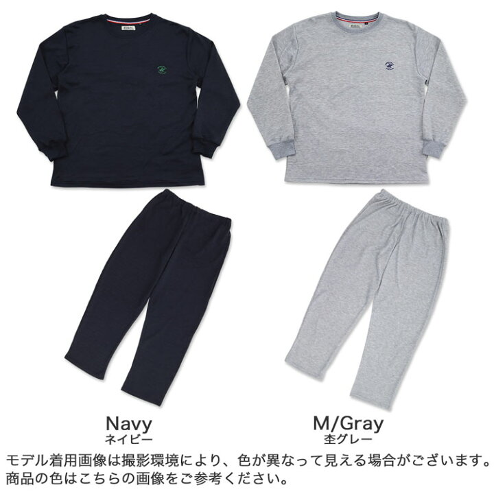 楽天市場 パジャマ メンズ 長袖パジャマ ワンポイント柄 ダンボールニット 綿混 Beverly Hills Polo Club ビバリーヒルズポロクラブ ルームウェア 紳士 男性 メンズパジャマ トレーナーパジャマ 部屋着 ブランド ブランドパジャマ 秋 春 寝間着 中学生 高校生 ジュニア 楽天市場 パジャマ メンズ 長袖パジャマ ワンポイント柄 ダンボールニット 綿混 Beverly Hills Polo Club ビバリーヒルズポロクラブ ルームウェア 紳士 男性 メンズパジャマ トレーナーパジャマ 部屋着 ブランド ブランドパジャマ 秋 春 寝間着 中学生 高校生 ジュニア