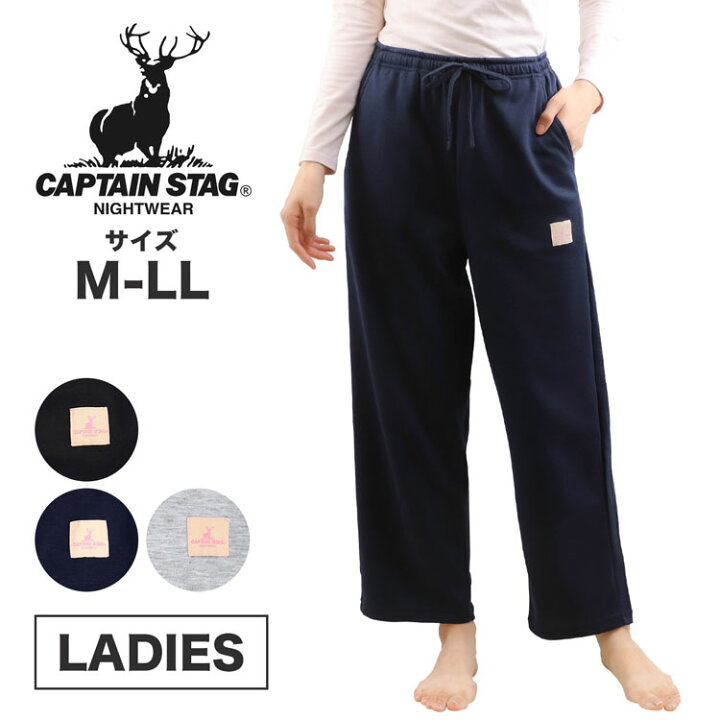 楽天市場 ルームパンツ レディース ルームウェア ワンポイント柄 ストレートパンツ キャプテンスタッグ Captain Stag パジャマ 婦人 女性 レディースルームウェア ロングパンツ 長ズボン 部屋着 ブランド ブランドパジャマ 秋 冬 寝間着 中学生 高校生 アウトドア