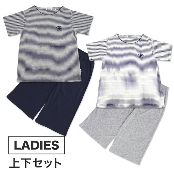楽天市場 パジャマ レディース 半袖 ひざ下丈パンツ ボートネック ボーダー柄 Beverly Hills Polo Club ビバリーヒルズポロクラブ ルームウェア 婦人 女性 パジャマ レディースパジャマ レディースルームウェア ナイトウェア 部屋着 夏 寝間着 綿混 中学生 高校生 楽天市場 パジャマ レディース 半袖 ひざ下丈パンツ ボートネック ボーダー柄 Beverly Hills Polo Club ビバリーヒルズポロクラブ ルームウェア 婦人 女性 パジャマ レディースパジャマ レディースルームウェア ナイトウェア 部屋着 夏 寝間着 綿混 中学生 高校生
