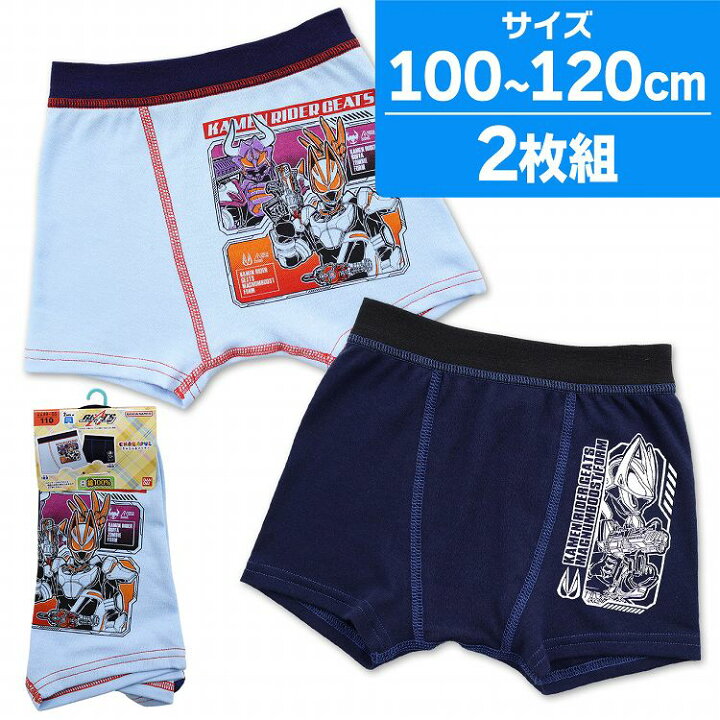 格安SALEスタート】 半袖 インナー 肌着 110 仮面ライダー ギーツ 100 半袖 肌着 下着 男の子 仮面ライダーギーツ