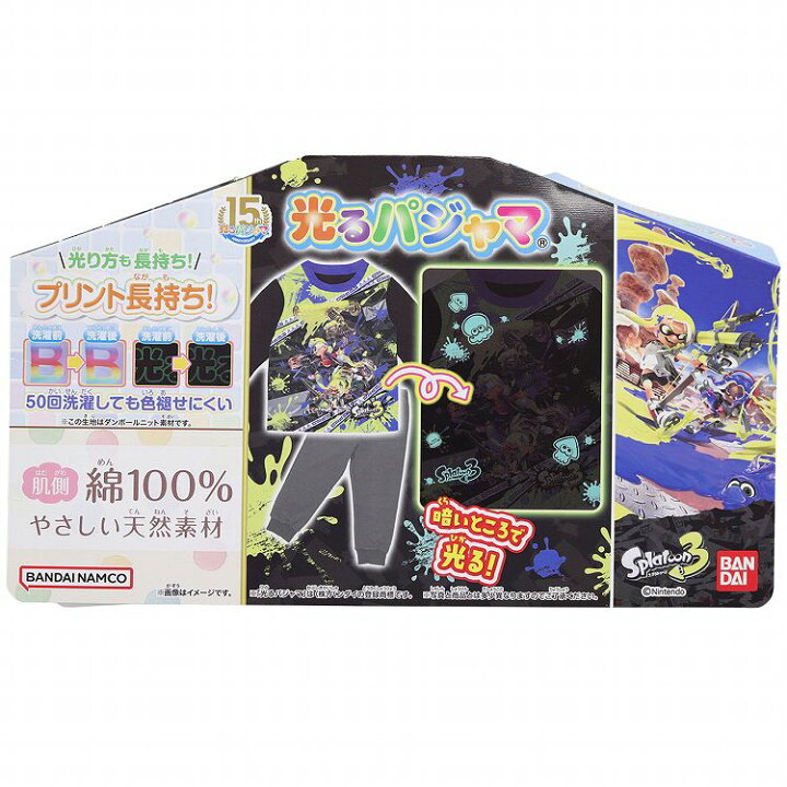 楽天市場 スプラトゥーン3 パジャマ 光るパジャマ 長袖 ダンボールニット A柄 1cm 130cm 140cm キャラクター ルームウェア 男の子 スプラトゥーン 光るパジャマ 長袖パジャマ 長ズボン 男児 入園準備 保育園 幼稚園 小学生 キャラクター 任天堂 Switch ゲーム