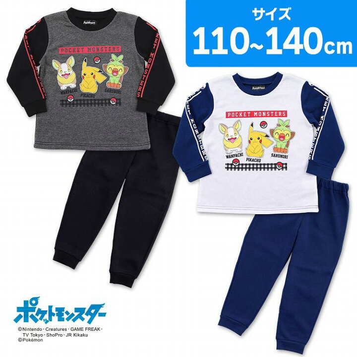 楽天市場 ポケモン パジャマ あったか 裏起毛 男の子 ピカチュウ サルノリ ワンパチ 長袖 110cm 1cm 130cm 140cm ポケットモンスター 長袖パジャマ Pokemon グッズ あったかパジャマ ポケモンパジャマ ルームウェア 男児 子供 ボーイズ 幼稚園 保育園 小学生 冬