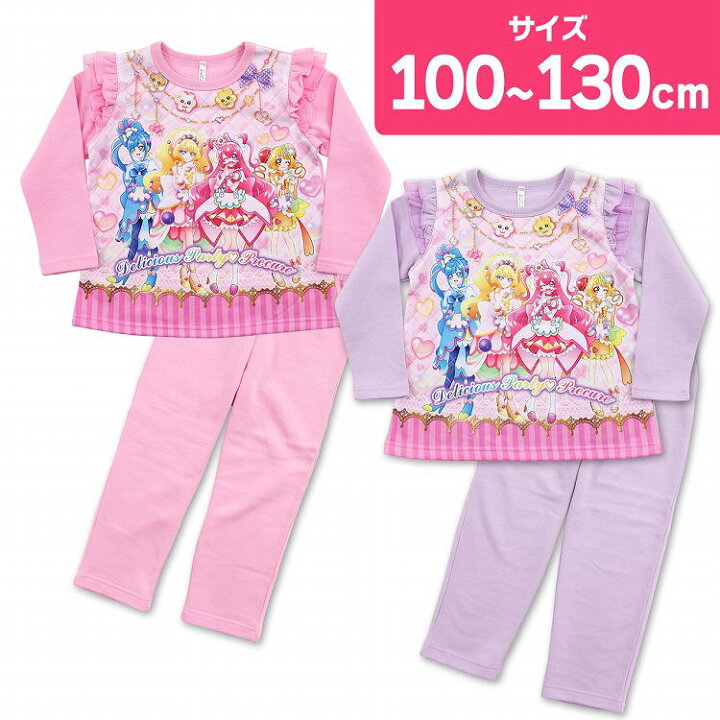 楽天市場 デリシャスパーティプリキュア 光るパジャマ 長袖 裏起毛 キュアプレシャス 100cm 110cm 1cm 130cm キャラクター ルームウェア 女の子 プリキュア パジャマ 光る 肌側綿100 女児 お泊り お昼寝 保育園 幼稚園 小学生 キュアプレシャス キュアフィナーレ