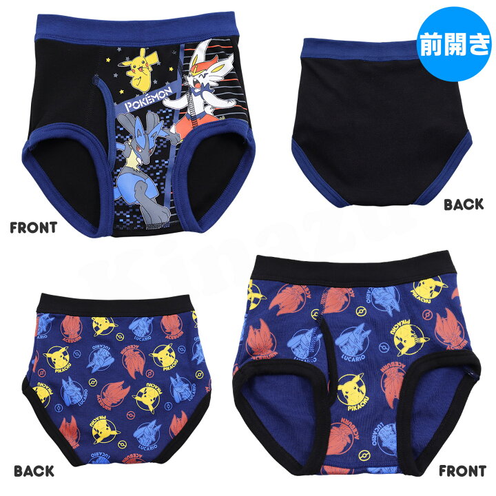 楽天市場 ポケモン パンツ ブリーフ ポケットモンスター 前開き 2枚組 110cm 1cm 130cm ブリーフパンツ キッズ 男の子 男児肌着 ピカチュウ エースバーン ルカリオ 下着 男児子供 下着 セット 子供 保育園 新学期 準備 子供肌着 子供パンツ 小学生 インナー 下着 楽天市場 ポケモン パンツ ブリーフ ポケットモンスター 前開き 2枚組 110cm 1cm 130cm ブリーフパンツ キッズ 男の子 男児肌着 ピカチュウ エースバーン ルカリオ 下着 男児子供 下着 セット 子供 保育園 新学期 準備 子供肌着 子供パンツ 小学生 インナー 下着
