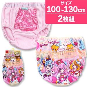 キッズ下着 プリキュア キッズパジャマ 下着の人気商品 通販 価格比較 価格 Com