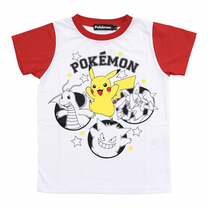 楽天市場 ポケモン Tシャツ キッズ ピカチュウ ゲンガー カイリュウ ルカリオ 柄 110cm 1cm 130cm 子供服 男の子 半袖tシャツ ポケットモンスター キッズ 服 男児 子供 子供用 こども 綿混 子ども ボーイズ 幼児 夏 トップス 保育園 幼稚園 キッズ服 小学生