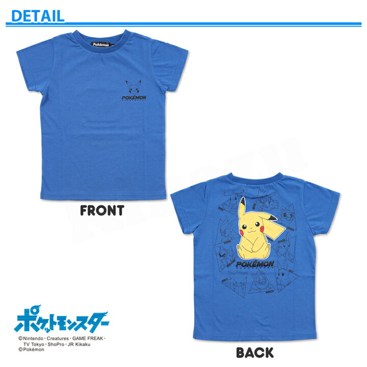 楽天市場 ポケモン Tシャツ キッズ ピカチュウ 柄 110cm 1cm 130cm 子供服 男の子 半袖tシャツ カイリュウ ネギガナイト エースバーン ポケットモンスター キッズ 服 男児 子供 子供用 こども 綿混 子ども ボーイズ 幼児 夏 トップス 保育園 幼稚園 キッズ服 小学生