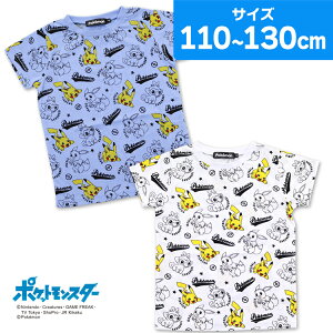 ピカチュウ 服 キッズ用品の人気商品 通販 価格比較 価格 Com