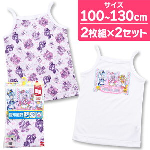 キッズ下着 プリキュアの人気商品 通販 価格比較 価格 Com