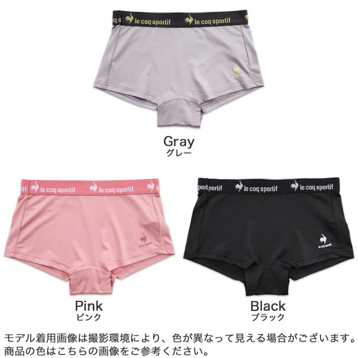 楽天市場 ルコック レディース ショーツ 一分丈ショーツ ボクサータイプ 無地 Le Coq Sportif ルコックスポルティフ 下着 Dry ドライ レディースショーツ 女性用 スポーツ ブランド パンツ インナー 1分丈 ボクサー ボクサーショーツ ボクサーパンツ 中学生 高校生 楽天市場 ルコック レディース ショーツ 一分丈ショーツ ボクサータイプ 無地 Le Coq Sportif ルコックスポルティフ 下着 Dry ドライ レディースショーツ 女性用 スポーツ ブランド パンツ インナー 1分丈 ボクサー ボクサーショーツ ボクサーパンツ 中学生 高校生