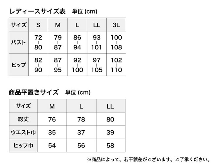 贈与 レディース ステテコ七分丈 シマエナガ LL サイズ 綿100% ネイビー ステテコ レディース Lサイズ