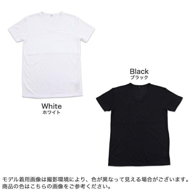 楽天市場 メンズ 肌着 インナー 半袖シャツ V首 Tシャツ 胸元2重 ドライ 綿混 あっ これシリーズ ドライインナー メンズインナー 接触冷感 白 Dry 胸透け防止 半袖インナー インナーシャツ 男性下着 メンズ下着 男性用下着 アンダーウェア 紳士肌着 夏 Vネック