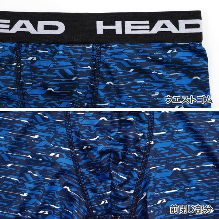 楽天市場 メンズ ボクサーパンツ 前閉じ ライン柄 Head ヘッド スポーツ ブランド ボクサー パンツ おしゃれ 派手 男性下着 男性用下着 メンズボクサーパンツ メンズ下着 スポーツ 下着 紳士下着 メンズパンツ アンダーウェア 前とじ ボクサーブリーフ インナー 下着 楽天市場 メンズ ボクサーパンツ 前閉じ ライン柄 Head ヘッド スポーツ ブランド ボクサー パンツ おしゃれ 派手 男性下着 男性用下着 メンズボクサーパンツ メンズ下着 スポーツ 下着 紳士下着 メンズパンツ アンダーウェア 前とじ ボクサーブリーフ インナー 下着
