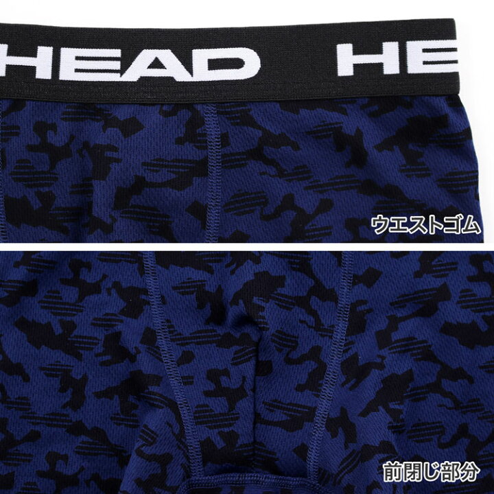 楽天市場 メンズ ボクサーパンツ 前閉じ 迷彩柄 綿混 メッシュ Head ヘッド スポーツ ブランド ボクサー パンツ おしゃれ 派手 大きいサイズ 男性下着 男性用下着 メンズボクサーパンツ メンズ下着 スポーツ 紳士下着 メンズパンツ アンダーウェア 前とじ ボクサー 楽天市場 メンズ ボクサーパンツ 前閉じ 迷彩柄 綿混 メッシュ Head ヘッド スポーツ ブランド ボクサー パンツ おしゃれ 派手 大きいサイズ 男性下着 男性用下着 メンズボクサーパンツ メンズ下着 スポーツ 紳士下着 メンズパンツ アンダーウェア 前とじ ボクサー