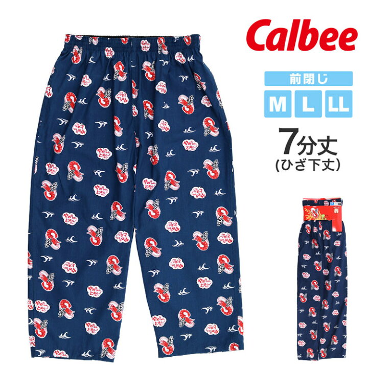 楽天市場 カルビー メンズ ステテコ 綿100 前閉じ後ろポケット付き 7分丈 かっぱえびせん A柄 Calbee コラボステテコ すててこ 可愛い 派手 おしゃれ 綿100 メンズインナー 夏 涼しい 下着 肌着 メンズ下着 男性下着 男性用下着 半ズボン下 ボトム ボトムス