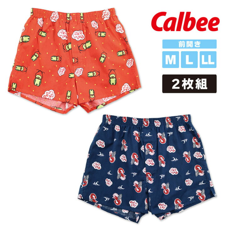 楽天市場 カルビー メンズ トランクス 綿100 かっぱえびせん柄 総柄 前開き Calbee 2枚組 おもしろパンツ パンツ 派手 可愛い 男性下着 男性用下着 メンズトランクス メンズ下着 紳士下着 前あき 綿100 トランクス 文化祭 中学生 高校生 ギフト 父の日 イベント